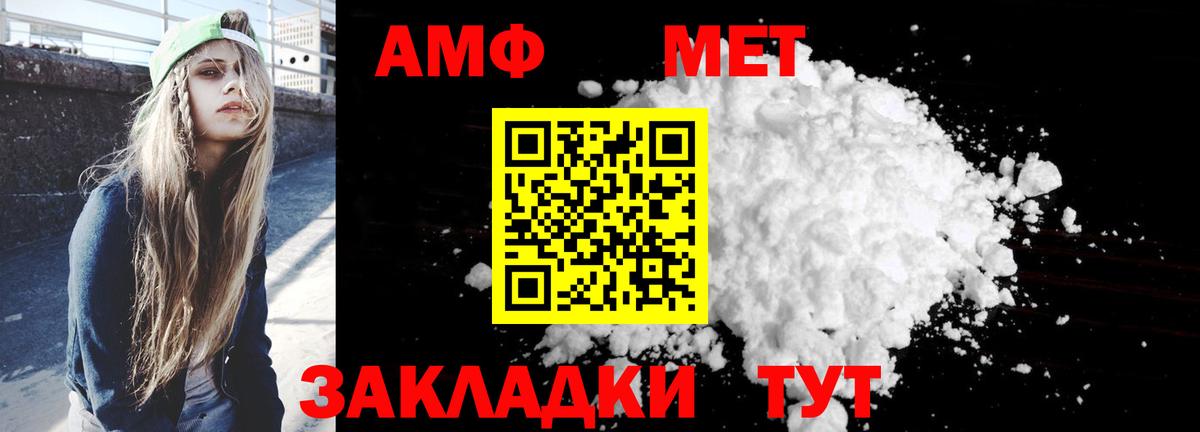 Амфетамин  Вход с VPN  Амфетамин  Спасск-Дальний  Амфетамин 98% 
