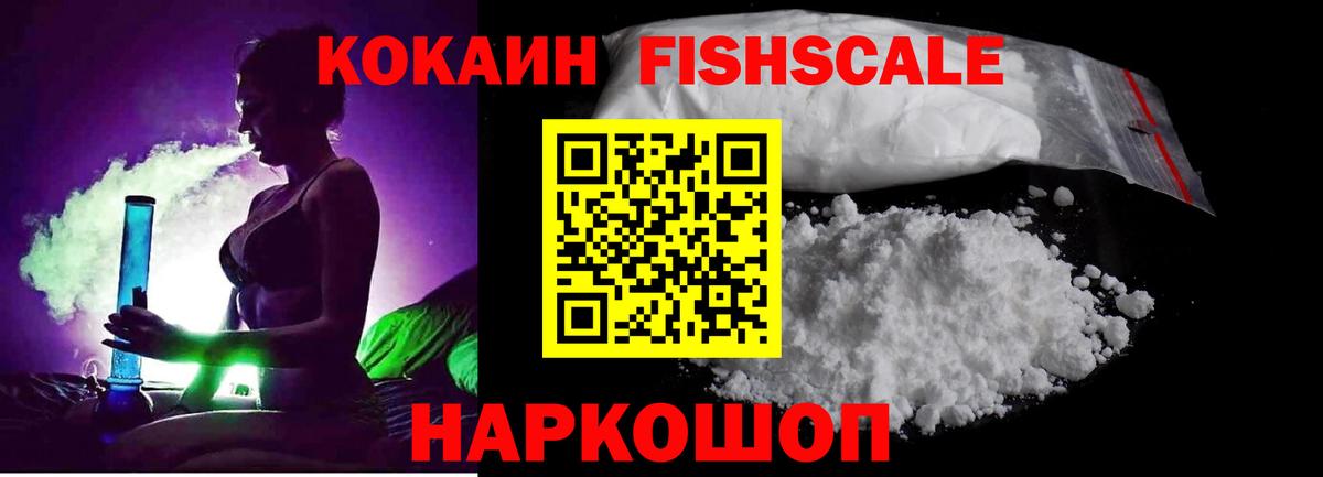 COCAIN Columbia  COCAIN Эквадор  Спасск-Дальний  Вход с VPN 
