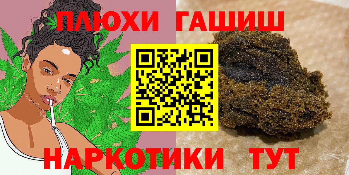 Гашиш Ice-O-Lator Спасск-Дальний