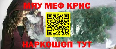 COCAINE Бугуруслан