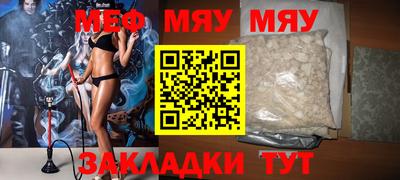 COCAINE Бугуруслан