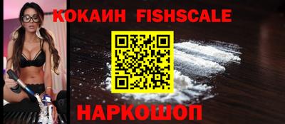 COCAINE Бугуруслан