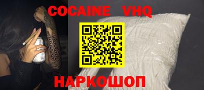 COCAINE Бугуруслан