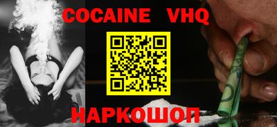 COCAINE Бугуруслан