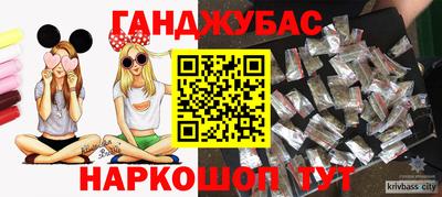 кокаин VHQ Бузулук