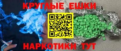 кокаин VHQ Бузулук