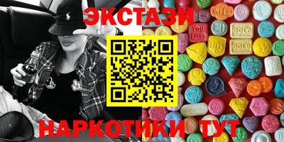 кокаин VHQ Бузулук