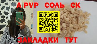 кокаин VHQ Бузулук