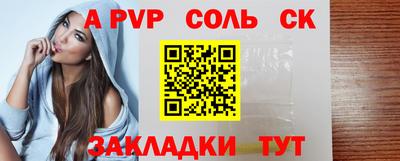дживик Будённовск