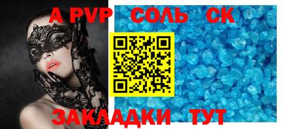 COCAINE Бугуруслан