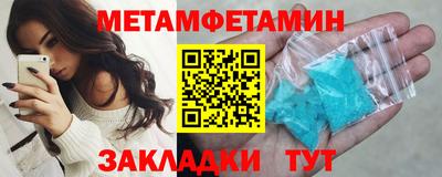 кокаин VHQ Бузулук