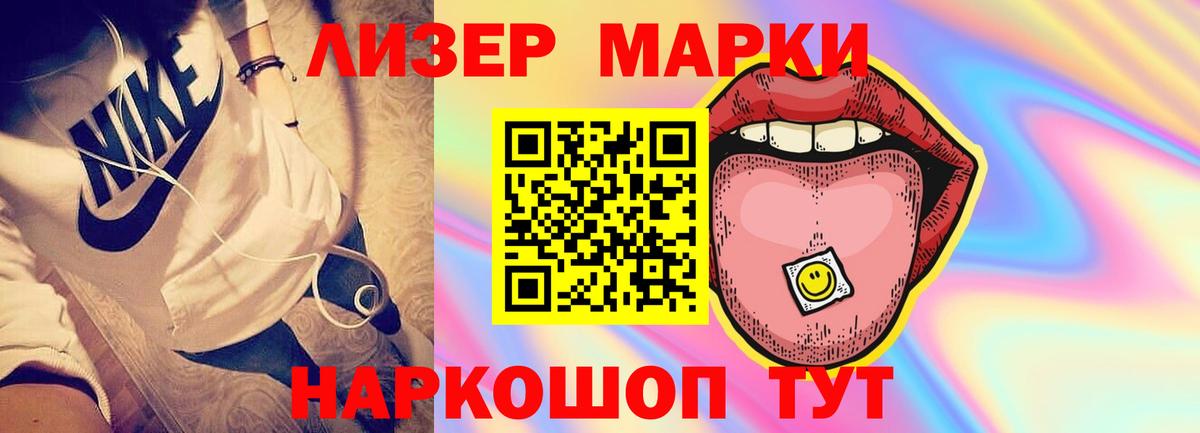 ЛСД экстази кислота  ЛСД экстази кислота  Спасск-Дальний  ЛСД экстази  блэк спрут вход  Вход с VPN 
