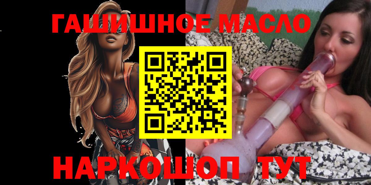 Дистиллят ТГК вейп Спасск-Дальний