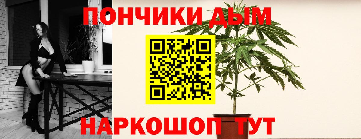 Бошки марихуана Amnesia  Бошки марихуана MAZAR  Спасск-Дальний  Конопля MAZAR  Вход с VPN 